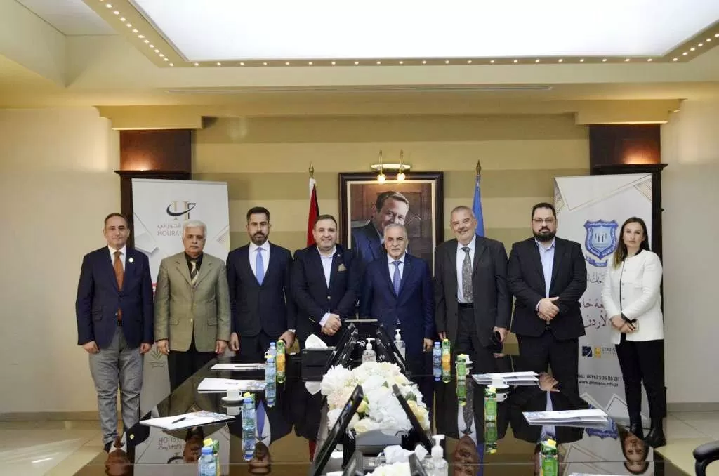 مدار الساعة,أخبار المجتمع الأردني,جامعة عمان الأهلية