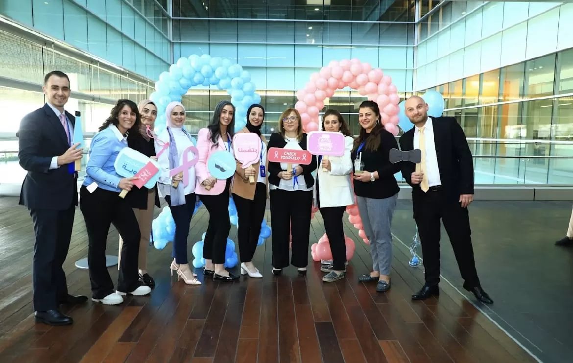 مدار الساعة,مناسبات أردنية,مركز الحسين للسرطان