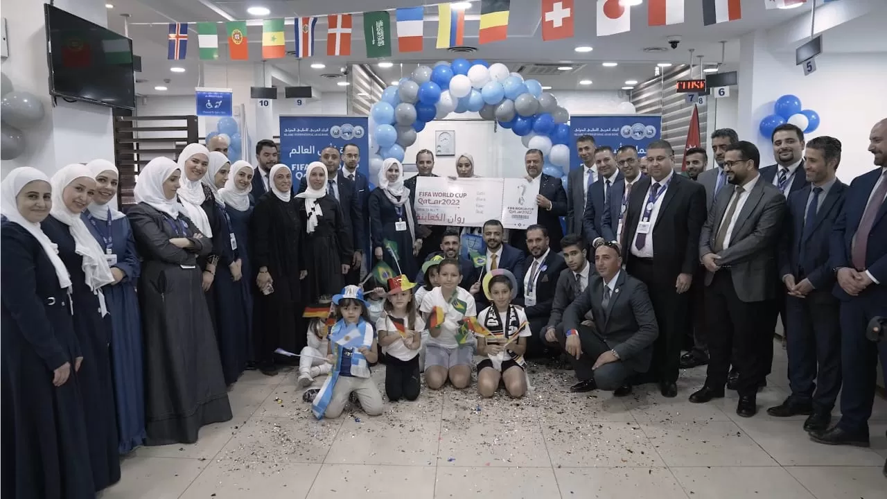مدار الساعة,مناسبات أردنية,البنك العربي الإسلامي الدولي,البنك العربي,كأس العالم
