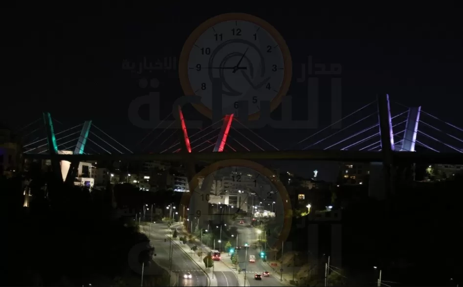 مدار الساعة,Video,فيديو,أخبار الأردن,اخبار الاردن,سلطنة عمان