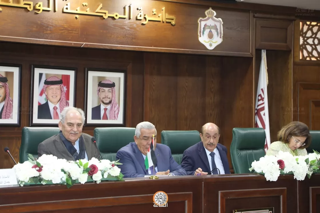 مدار الساعة,Video,فيديو,أخبار الأردن,اخبار الاردن,وزير الداخلية,رئيس الوزراء,الحسين بن علي,المملكة الأردنية الهاشمية,المكتبة الوطنية,الجيش العربي