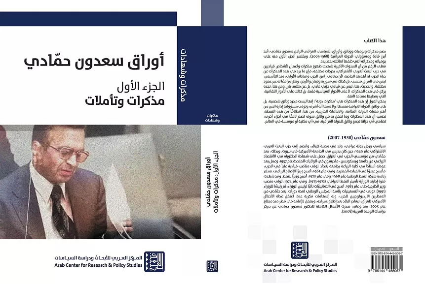 مدار الساعة,أخبار ثقافية,رئيس الوزراء
