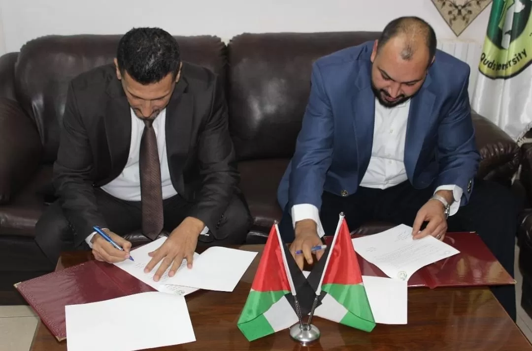 مدار الساعة,أخبار الجامعات الأردنية,المملكة الأردنية الهاشمية