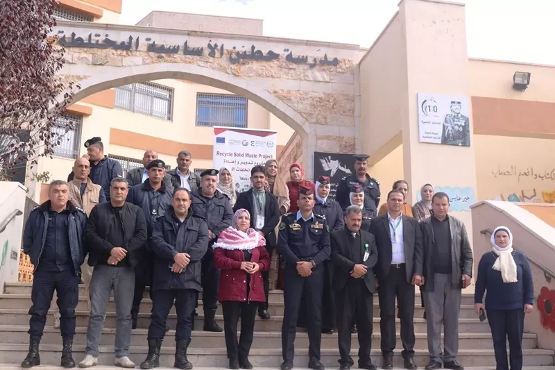 مدار الساعة,مناسبات أردنية,الاتحاد الأوروبي,وزارة التنمية الاجتماعية,مديرية الأمن العام,التنمية الاجتماعية,الأمن العام,الإدارة الملكية لحماية البيئة,الشرطة السياحية,التنمية المستدامة