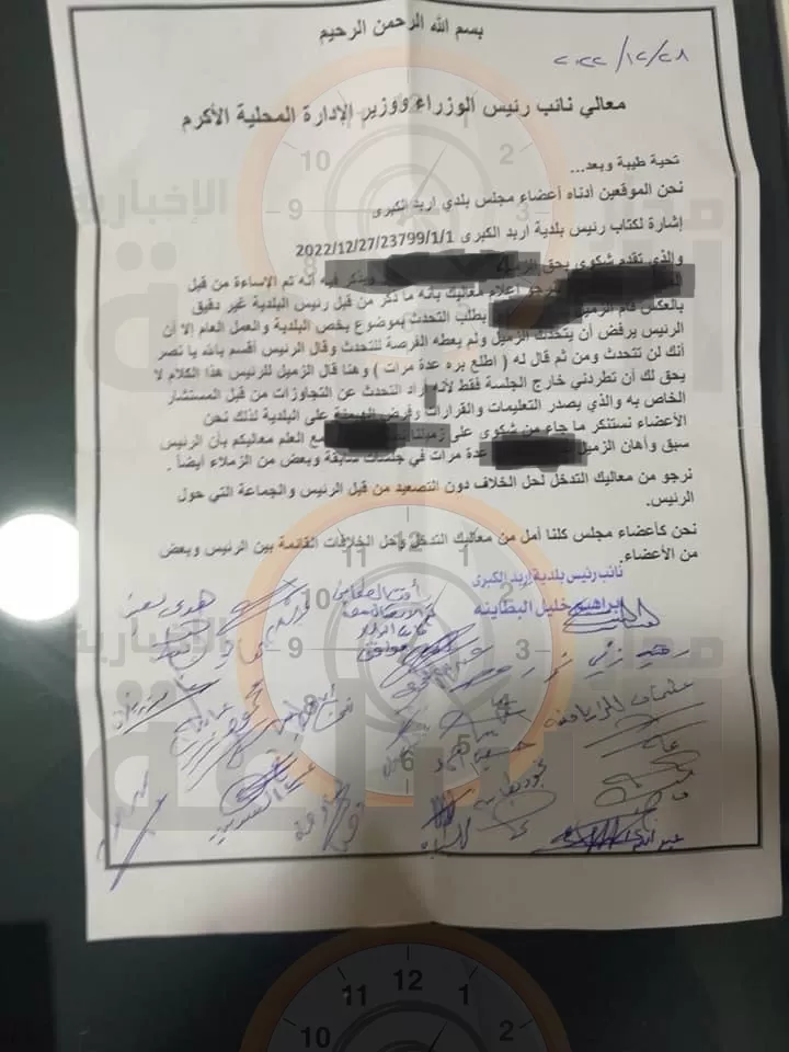 مدار الساعة,أخبار الأردن,اخبار الاردن,نائب رئيس الوزراء,وزير الإدارة المحلية,رئيس الوزراء