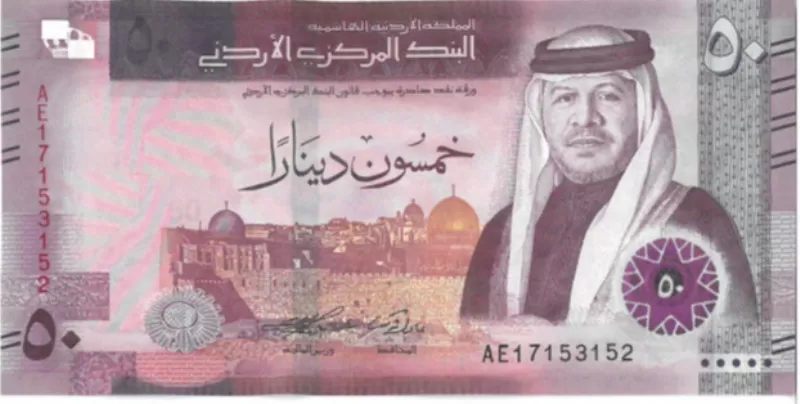 مدار الساعة,أخبار اقتصادية,البنك المركزي الأردني,البنك المركزي