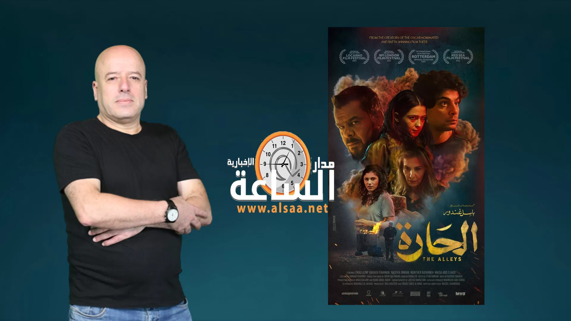 مدار الساعة,أخبار ثقافية