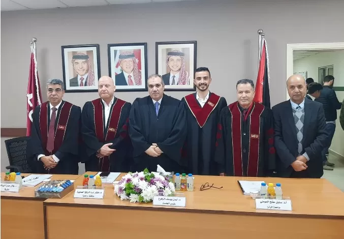 مدار الساعة,أخبار المجتمع الأردني,جامعة الشرق الأوسط