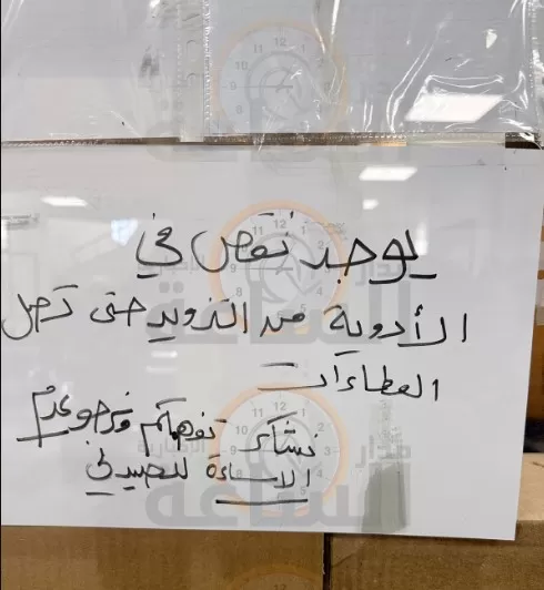 مدار الساعة,Video,فيديو,أخبار الأردن,اخبار الاردن