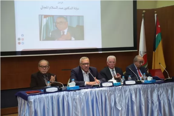 مدار الساعة,أخبار الأردن,اخبار الاردن,رئيس الوزراء,الملك الحسين بن طلال,القوات المسلحة الأردنية,الجمعية العلمية الملكية,وزارة الخارجية,الخدمات الطبية الملكية,الجامعة الأردنية,مدينة الحسين الطبية,القوات المسلحة,الذكاء الاصطناعي,وزارة الاتصال الحكومي,الجيش العربي