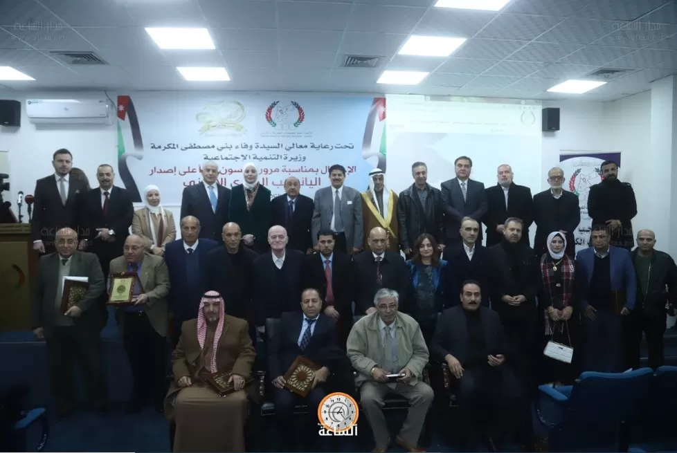 مدار الساعة,أخبار الأردن,اخبار الاردن,أخبار المجتمع الأردني,وزيرة التنمية الاجتماعية,الملك عبد الله الثاني بن الحسين,صندوق المعونة الوطنية,التنمية الاجتماعية,مركز الحسين للسرطان