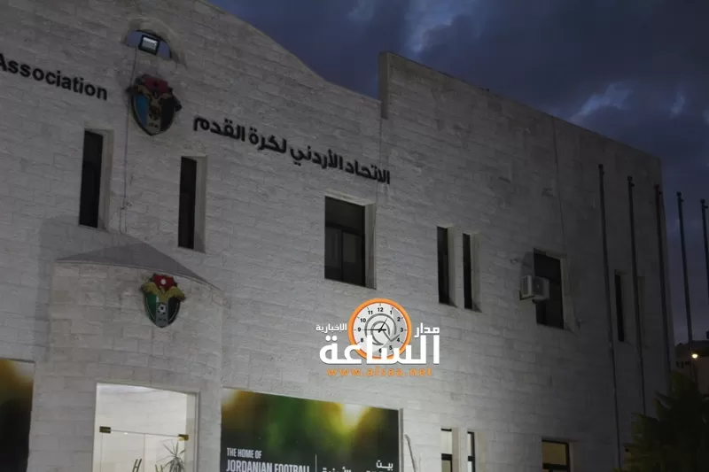 مدار الساعة,أخبار رياضية