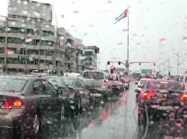 مدار الساعة,أخبار الأردن,اخبار الاردن,درجات الحرارة,البحر الميت