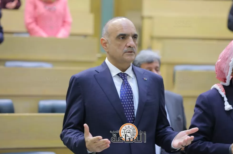 مدار الساعة,أخبار الأردن,اخبار الاردن,رئيس الوزراء,الملك عبدالله الثاني,مجلس النواب