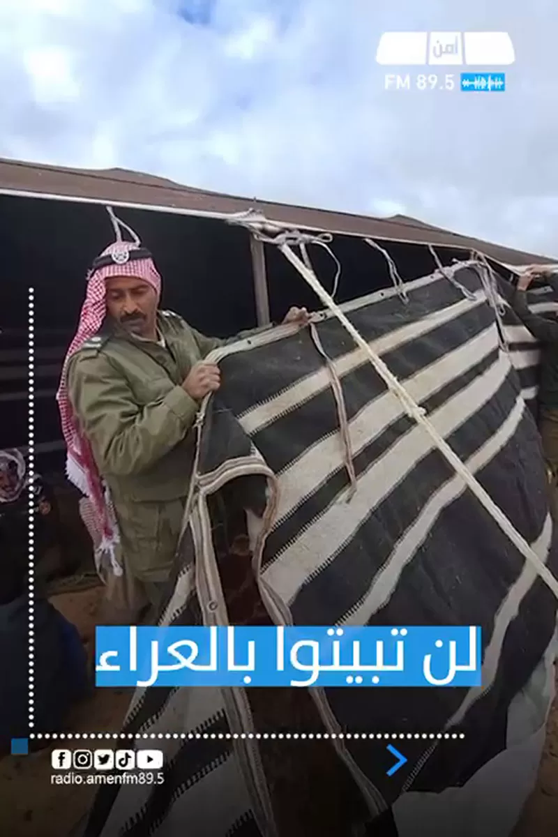 مدار الساعة,Video,فيديو,أخبار الأردن,اخبار الاردن