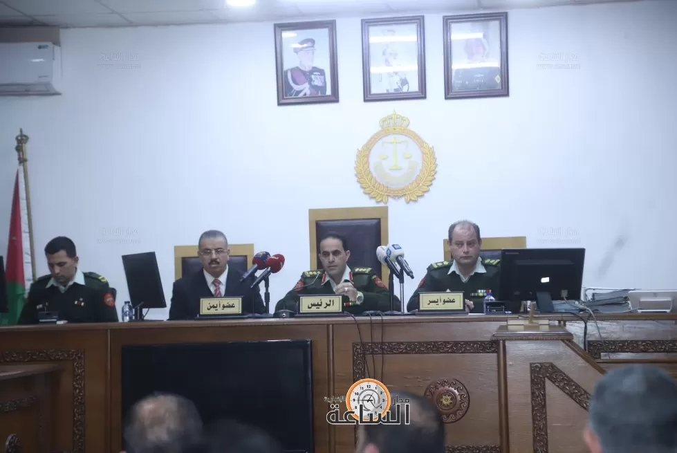 مدار الساعة,أخبار الأردن,اخبار الاردن,الأمن العام,قوات الدرك,محكمة أمن الدولة