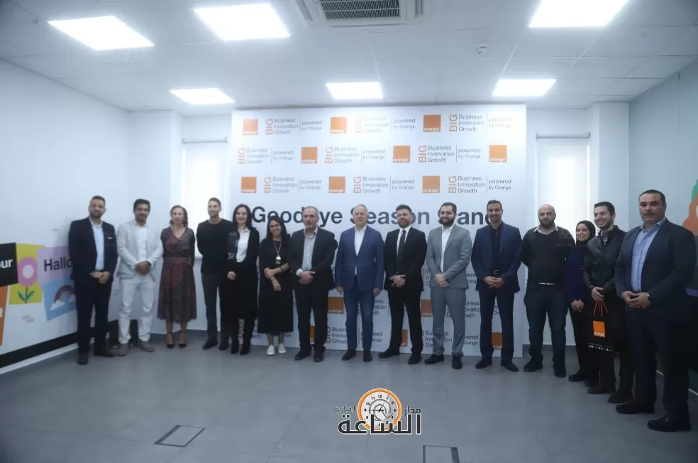 مدار الساعة,مناسبات أردنية