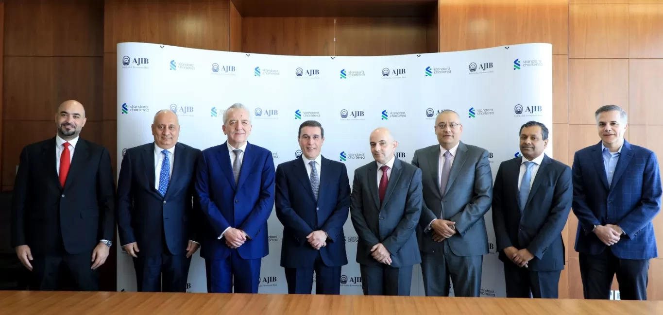 مدار الساعة,أخبار اقتصادية,البنك المركزي الأردني,بنك الاستثمار العربي الأردني,البنك المركزي