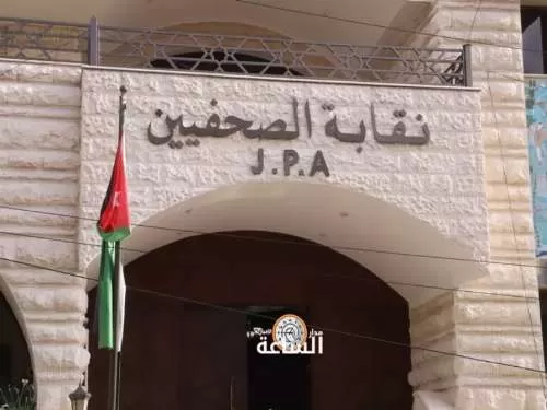 مدار الساعة,أسرار أردنية