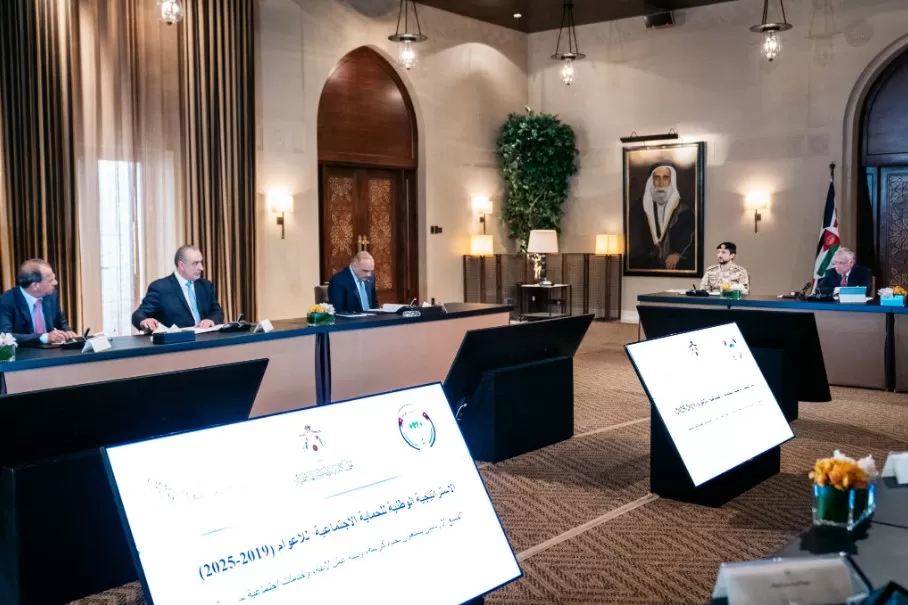 مدار الساعة,أخبار الأردن,اخبار الاردن,وزيرة التنمية الاجتماعية,الملك عبدالله الثاني,الحسين بن عبدالله الثاني,ولي العهد,رئيس الوزراء,كورونا,التنمية الاجتماعية,الضمان الاجتماعي,قصر الحسينية