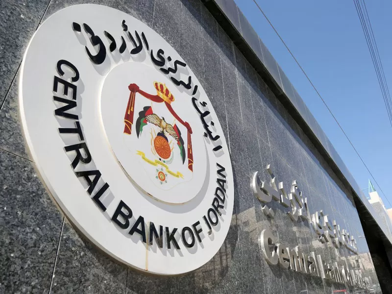 مدار الساعة,أخبار الأردن,اخبار الاردن