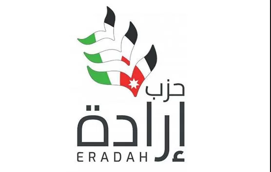 مدار الساعة,أخبار الأردن,اخبار الاردن,الجامعة الأردنية,المسجد الأقصى