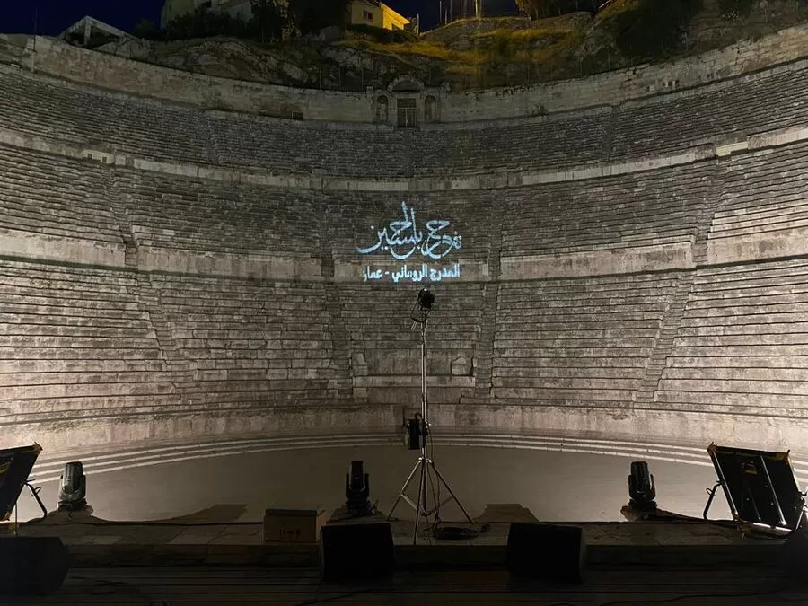 مدار الساعة,أخبار الأردن,اخبار الاردن,وزير السياحة والآثار,ولي العهد,الحسين بن عبدالله الثاني,وزارة السياحة والآثار,دائرة الآثار العامة,وزارة السياحة,#نفرح_بالحسين #إضاءة_المواقع_الأثرية #الأردن_الأثري