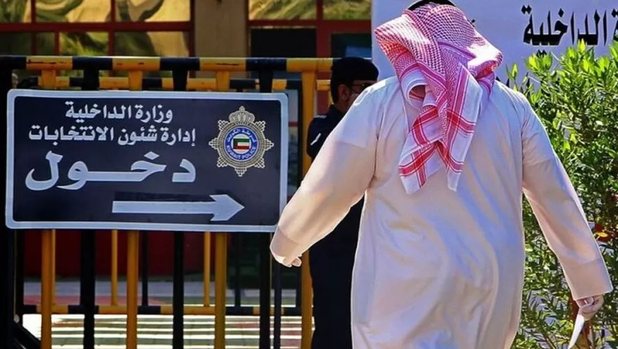 مدار الساعة,أخبار عربية ودولية,وزارة الداخلية,مجلس الأمة,الانتخابات البرلمانية,1. #انتخابات_الكويت,2. #مجلس_الأمة_2023,3. #التصويت_في_الكويت