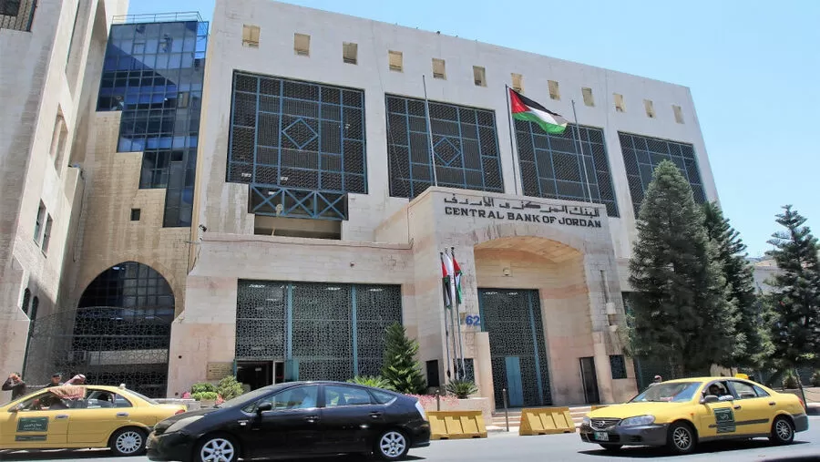 مدار الساعة,أخبار اقتصادية,محكمة التمييز,البنك المركزي