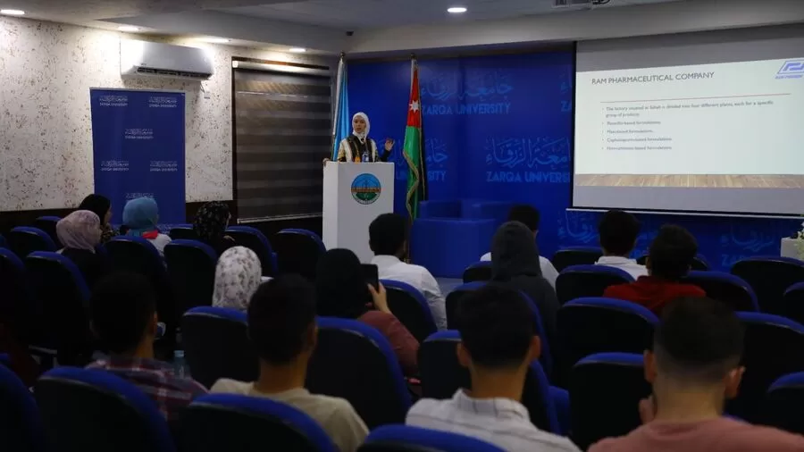 مدار الساعة,أخبار الجامعات الأردنية,جامعة الزرقاء,#كلية_الصيدلة_الزرقاء #الصناعات_الدوائية #تعزيز_التشارك