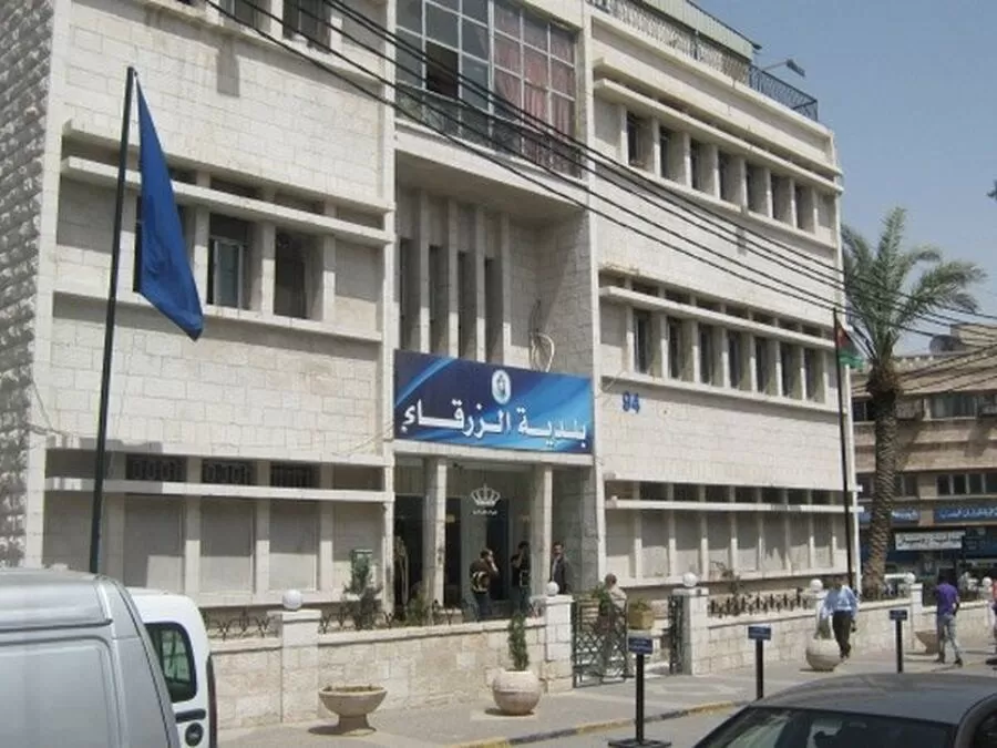 مدار الساعة,قرارات إمهال وإخطارات,تبليغات قضائية,مذكرات تبليغ,بلدية الزرقاء,#مدار_الساعة #تبليغات_قضائية #بلدية_الزرقاء
