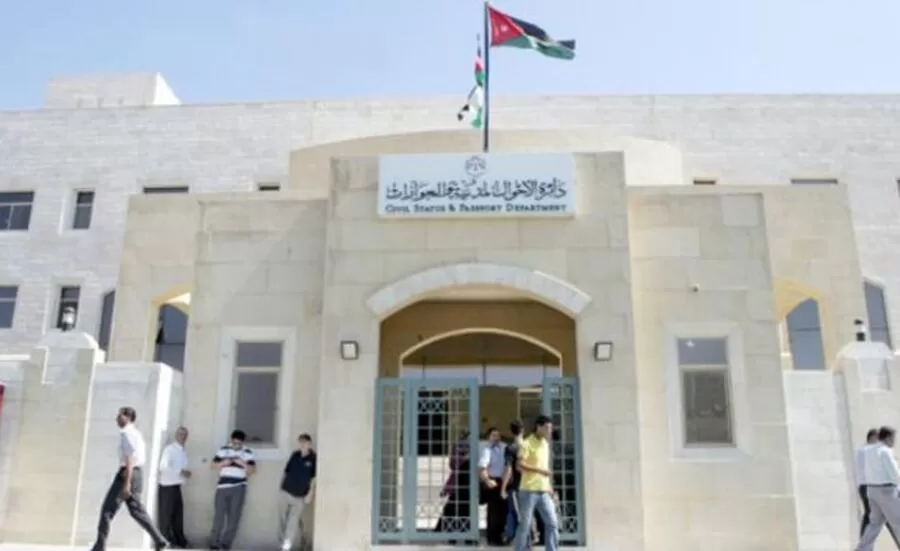 مدار الساعة,وظائف شاغرة في الأردن,دائرة الأحوال المدنية,#الأحوال_المدنية #الخدمة_المدنية #تعيين_موظفين