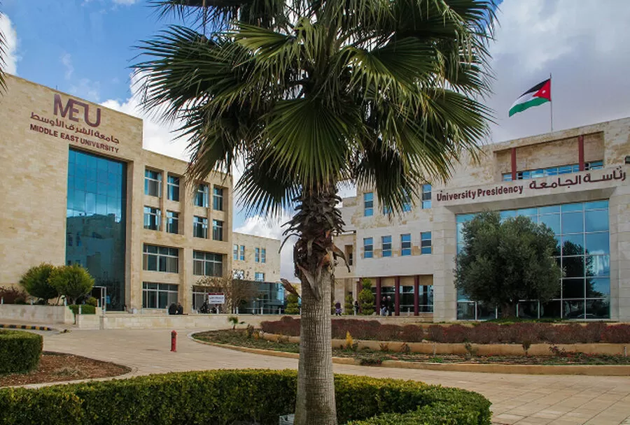 مدار الساعة,قرارات إمهال وإخطارات,تبليغات قضائية,مذكرات تبليغ,جامعة الشرق الأوسط
