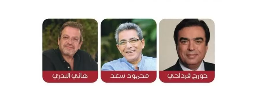 مدار الساعة,أخبار ثقافية,المركز الثقافي الملكي,1. #مهرجان_جرش_للثقافة_والفنون,2. #ندوة_الاعلام_والقدس,3. #ندوة_الدراما_ونقل_الواقع_للجمهور