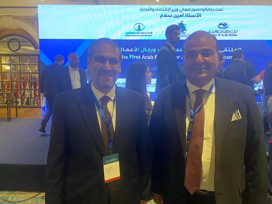 مدار الساعة,مناسبات أردنية,غرفة تجارة الأردن,#ملتقى_المصارف_العربية,#التواصل_الاقتصادي_العربي,#تعزيز_الفرص_الاقتصادية_في_الأردن