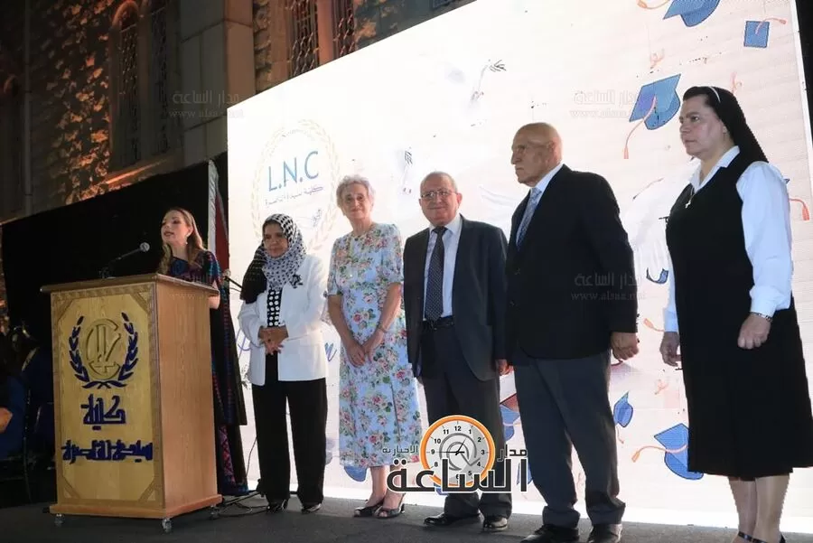 مدار الساعة,مناسبات أردنية,#تخريج_الفوج_التاسع_والستين,#احتفال_كلية_سيدة_الناصرة,#التعليم_الكاثوليكي