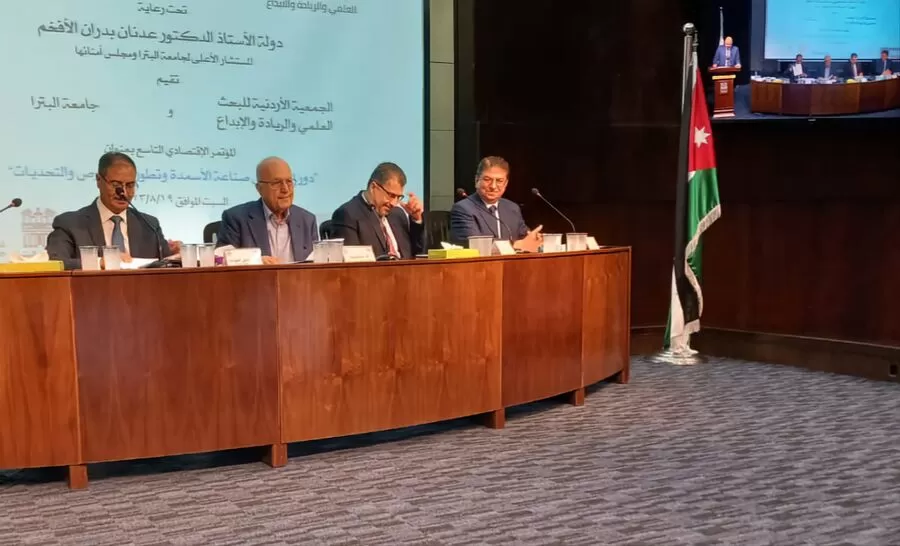 مدار الساعة,أخبار اقتصادية,جامعة البترا,خزينة الدولة,التنمية المستدامة,الميزان التجاري