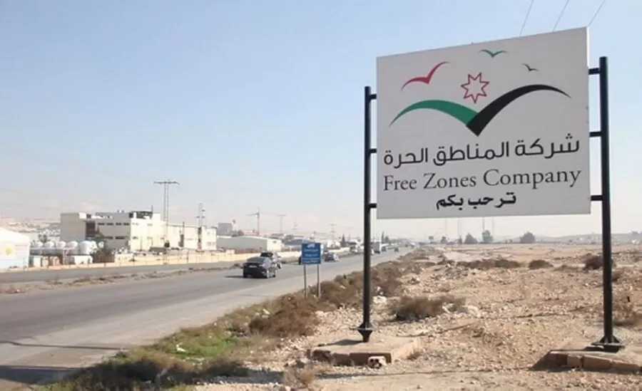 مدار الساعة,أخبار اقتصادية,المناطق الحرة,المجموعة الأردنية للمناطق الحرة,البحر الميت
