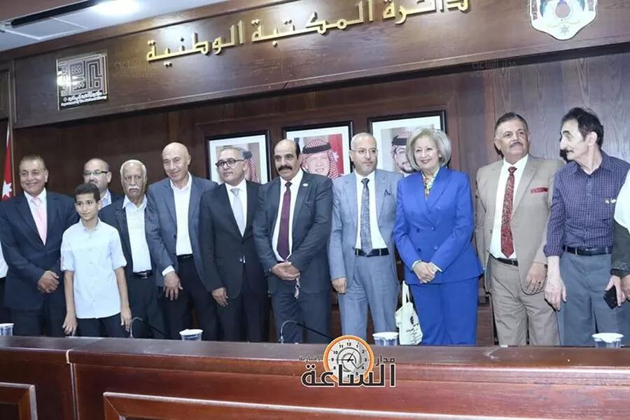 مدار الساعة,أخبار المجتمع الأردني,وزيرة الثقافة,دائرة المكتبة الوطنية,وزارة الثقافة,المكتبة الوطنية,وكالة الأنباء الأردنية