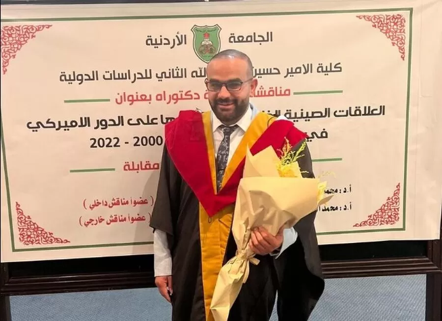 مدار الساعة,أخبار المجتمع الأردني,الجامعة الأردنية