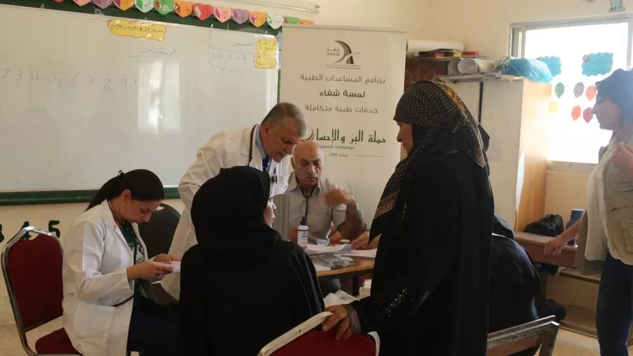 مدار الساعة,مناسبات أردنية