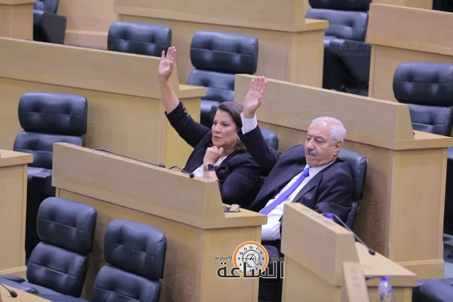 مدار الساعة,أخبار مجلس النواب الأردني,مجلس الأعيان,مجلس النواب