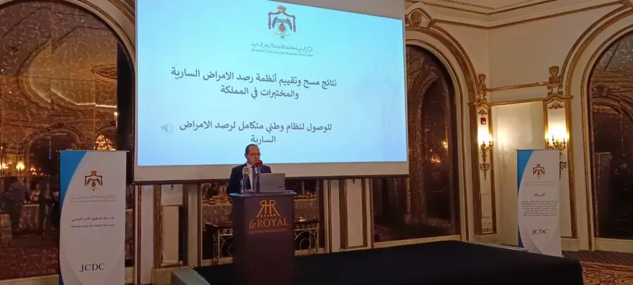مدار الساعة,أخبار الأردن,اخبار الاردن,المركز الوطني لمكافحة الأوبئة,وزارة الصحة