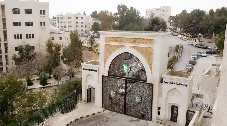 مدار الساعة,أخبار المجتمع الأردني,جامعة البلقاء التطبيقية