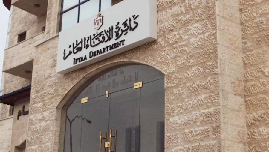 مدار الساعة,وظائف شاغرة في الأردن
