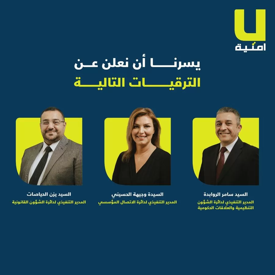 مدار الساعة,أخبار اقتصادية