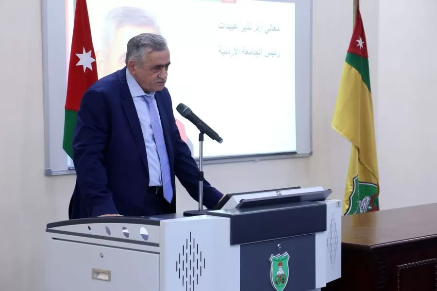 مدار الساعة,أخبار الجامعات الأردنية,الاتحاد الأوروبي,الجامعة الأردنية,جامعة الطفيلة التقنية,جامعة العلوم والتكنولوجيا,الذكاء الاصطناعي