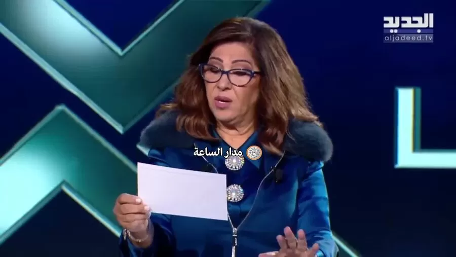 مدار الساعة,Video,فيديو,أخبار خفيفة ومنوعة