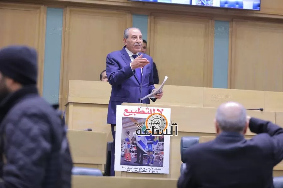 مدار الساعة,أخبار مجلس النواب الأردني