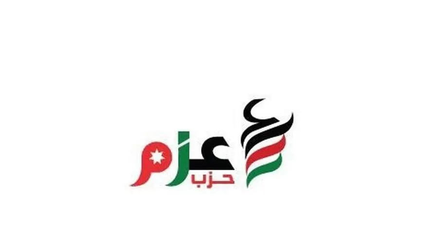 مدار الساعة,أخبار الأحزاب الأردنية,قطاع غزة,حزب عزم